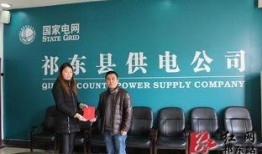 祁东最新爆料新闻,揭秘某重大事件背后真相