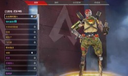 apex皮肤爆料最新,炫酷造型，等你来战！