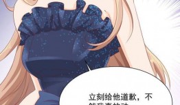 黑化吃瓜公主漫画免费阅读,免费漫画带你领略宫廷秘辛